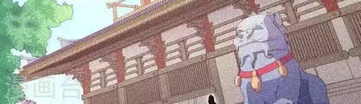 đô thị hộ hoa tiên tôn chapter 21 17