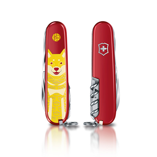 Dao xếp đa năng Huntsman Year of the Dog 2018 bằng thép không gỉ  1.3714.E7 - Phân phối hàng chính hãng Victorinox