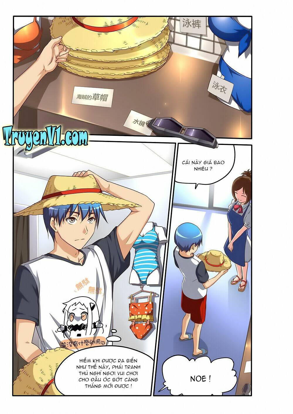 world of super sand box chapter 89 3