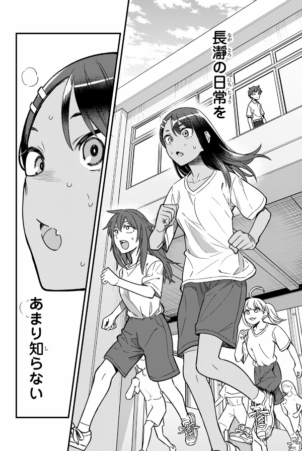 Ijiranaide Nagatoro San 13 - Don't Toy With Me, Miss Nagatoro 13 (Japanese Edition)