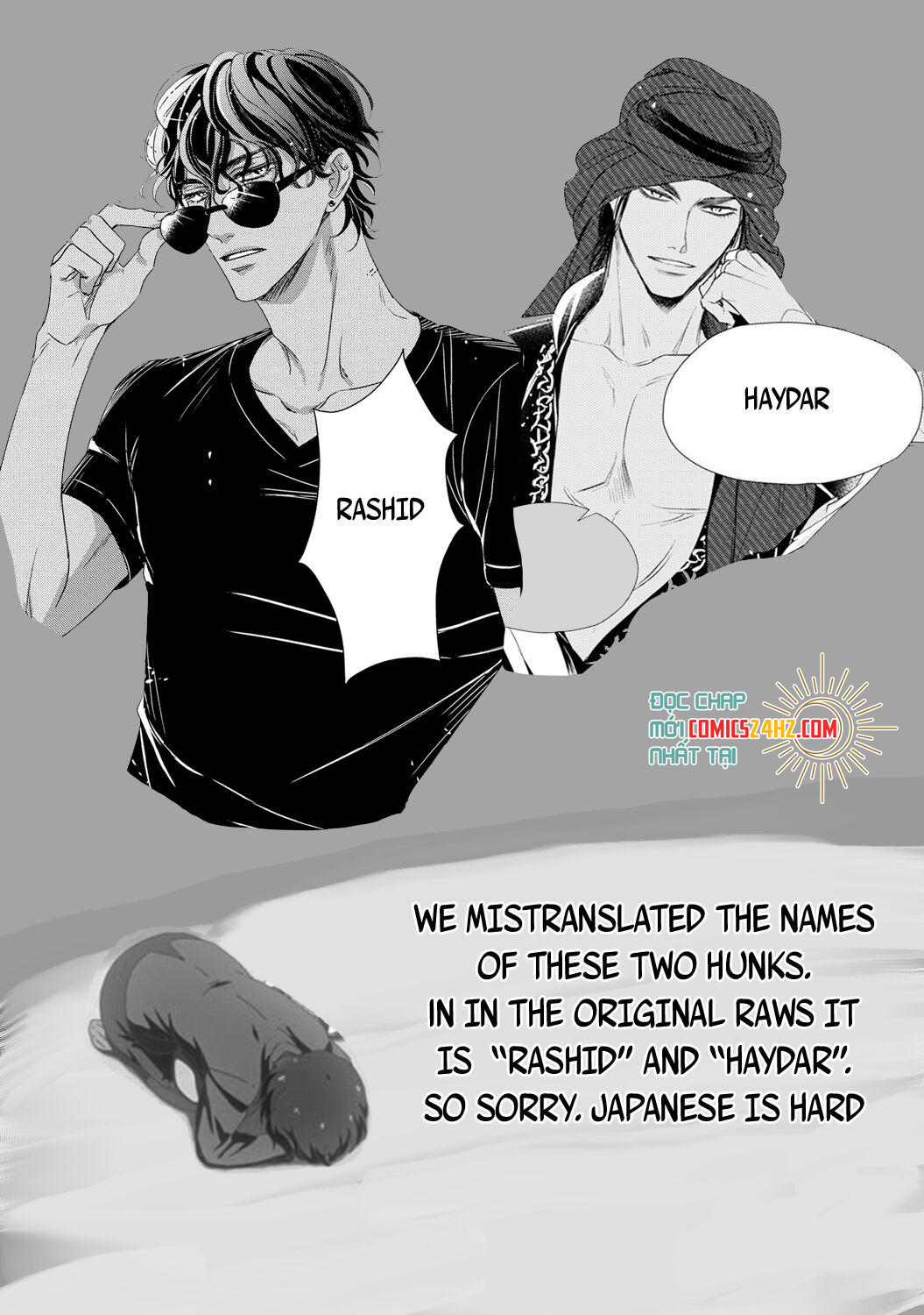 kogare ouji no dilemma chapter 7 35