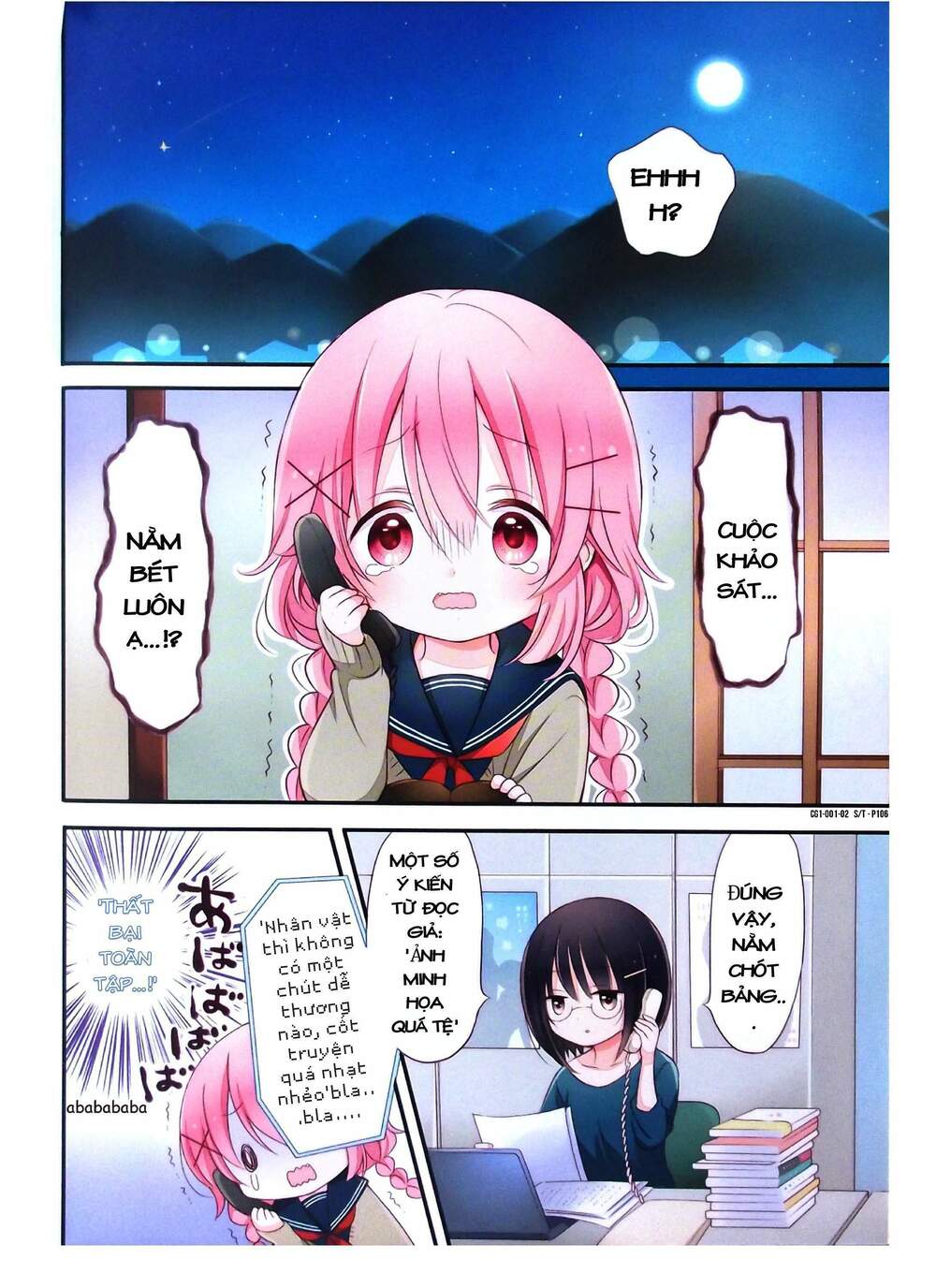 comic girl chapter 0 5