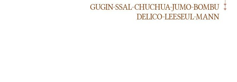 tôi muốn trở thành cô ấy dù chỉ là một ngày chapter 72 188