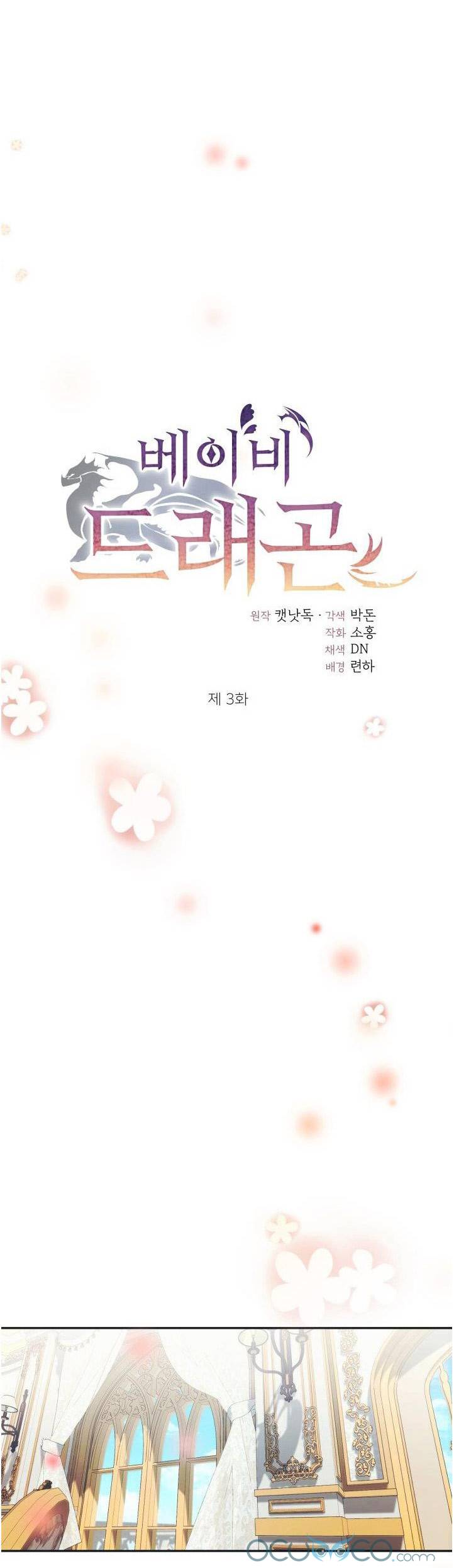 đứa con của rồng chapter 3 15