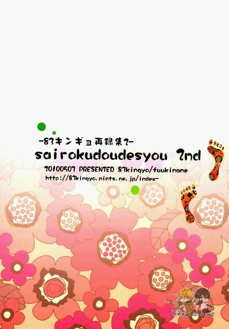 [khr]douinshi-the parody chapter 1 22