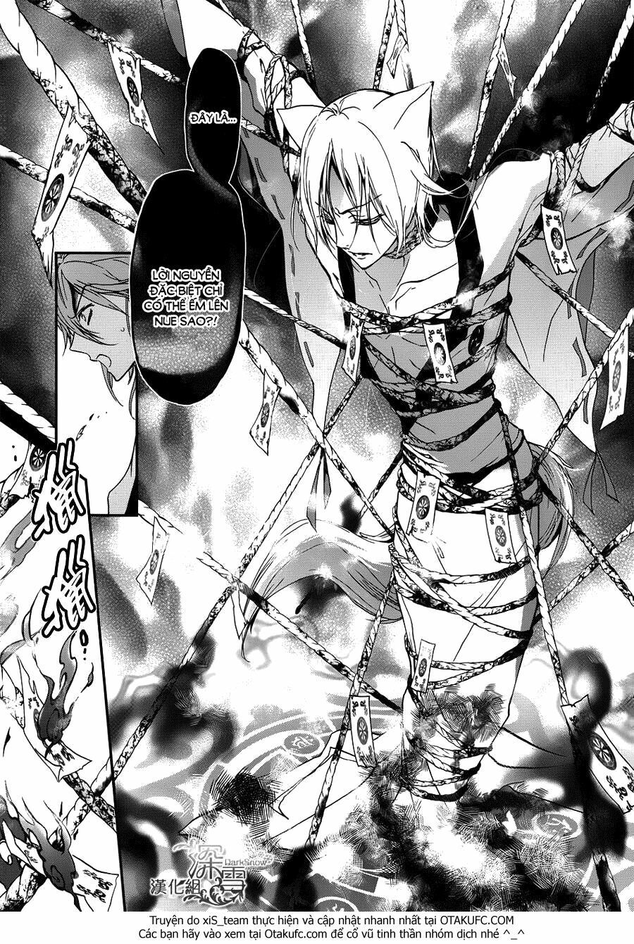 momochi-san chi no ayakashi ouji chapter 9 25