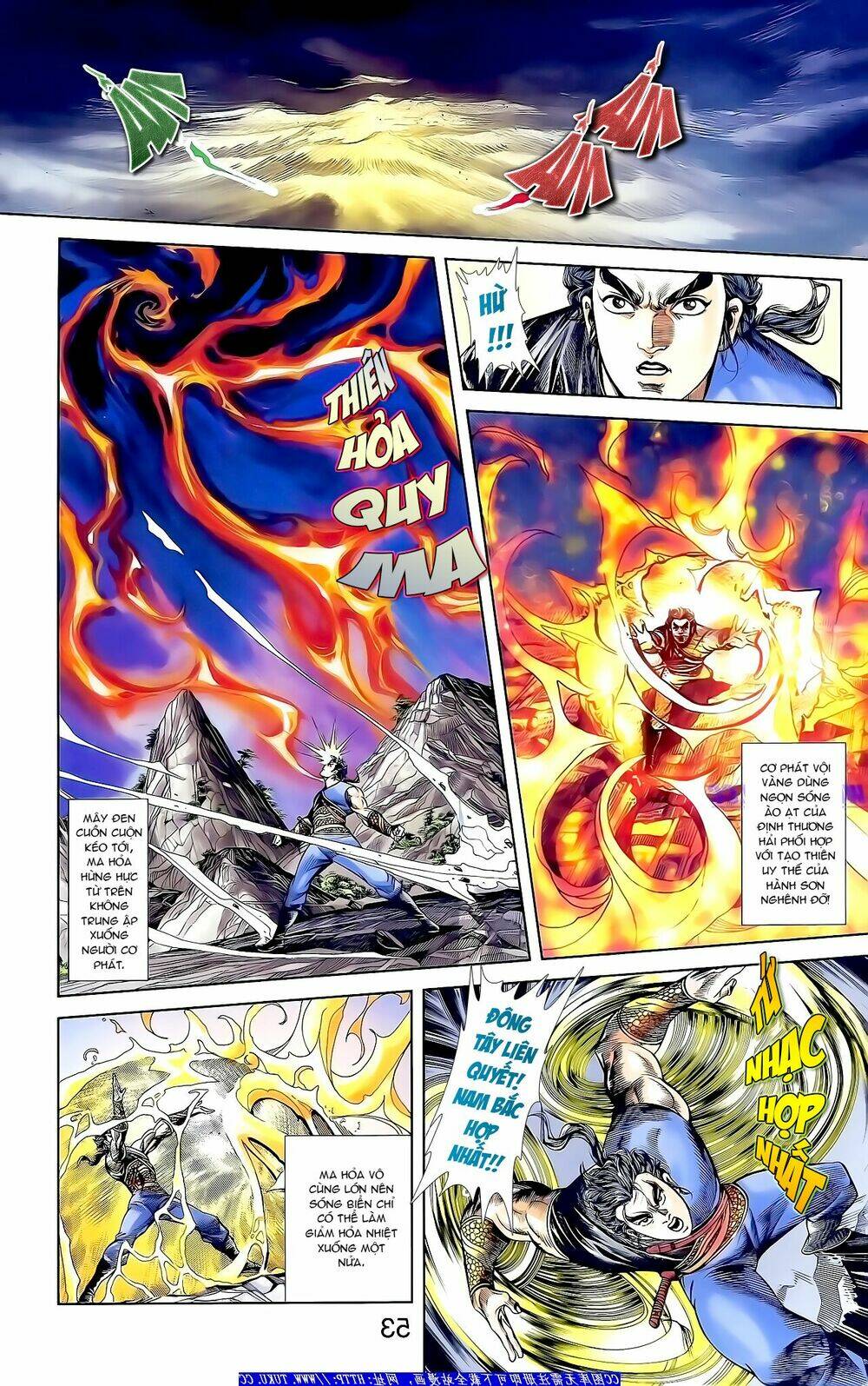 thiên tử truyền kỳ 1 - cơ phát khai chu bản chapter 160 12