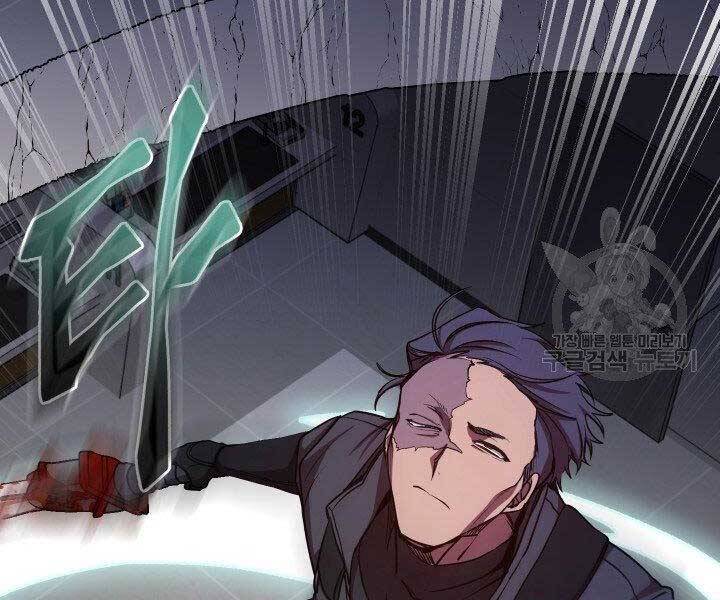 giả vờ làm kẻ vô dụng ở học đường chapter 21 77