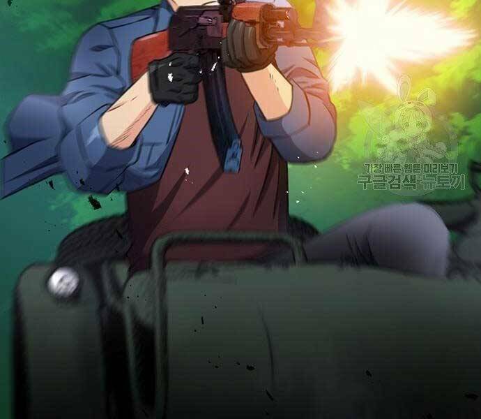 Druid Tại Ga Seoul - Người Hóa Thú Chapter 57 204