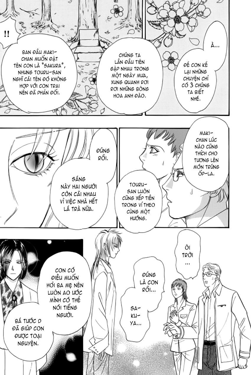 new pet shop of horror chapter 12 41