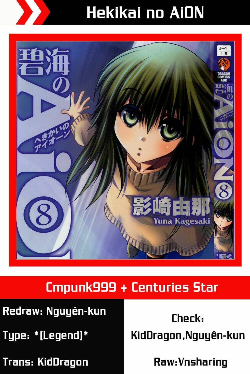 cô gái có siêu năng lực chapter 32 1