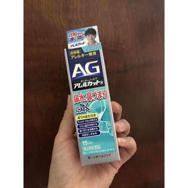 Xịt xoang ngạt mũi AG Nhật Bản 15ml và 30ml/ 10ml các màu