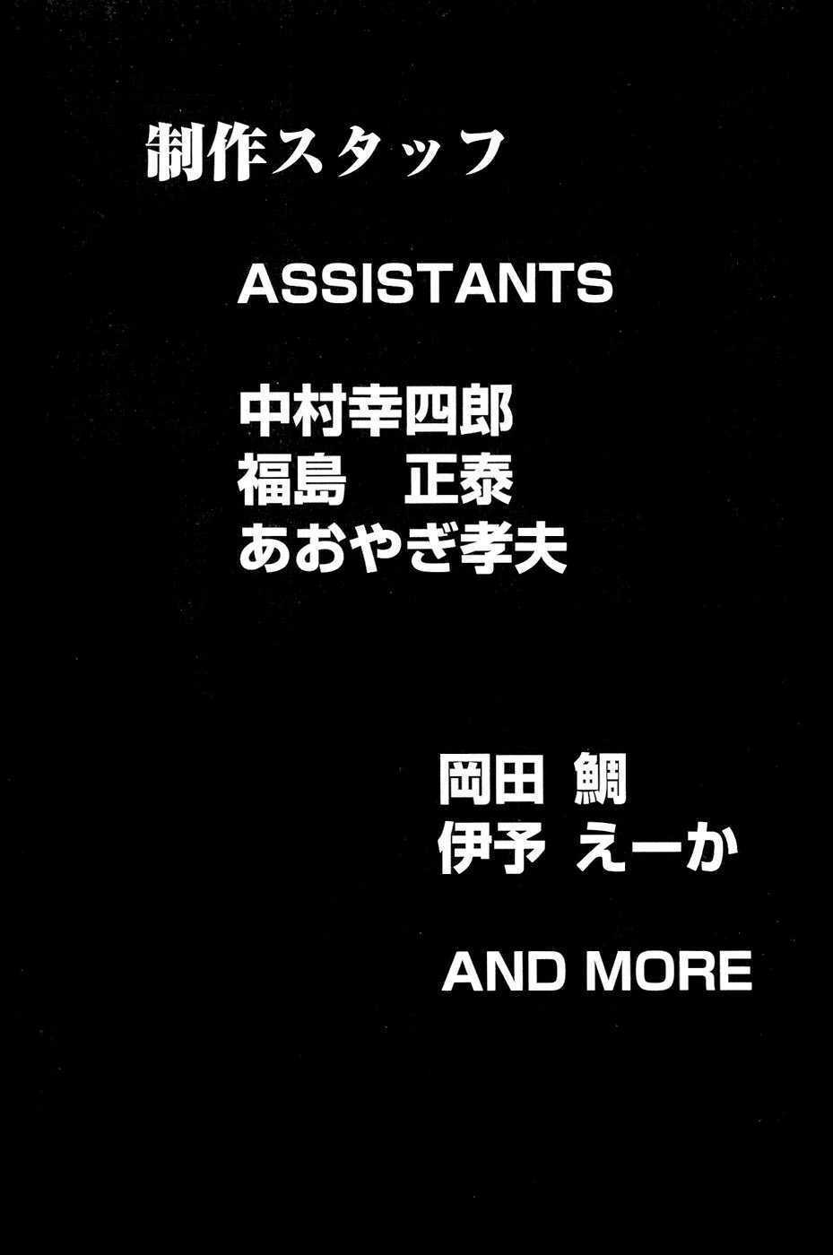 thiếu niên vương phần 2 chapter 18 65