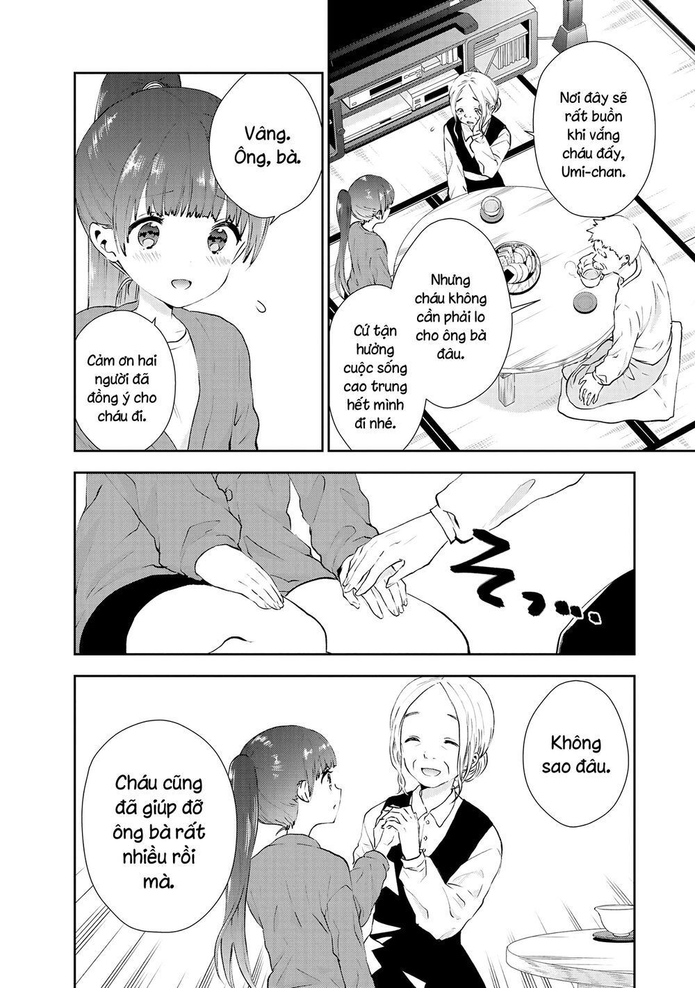 umisaki lilac chapter 29 6