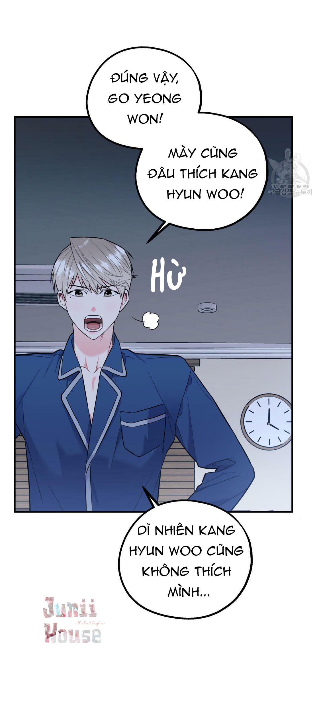 tôi với cậu không thể như thế này chapter 16 27