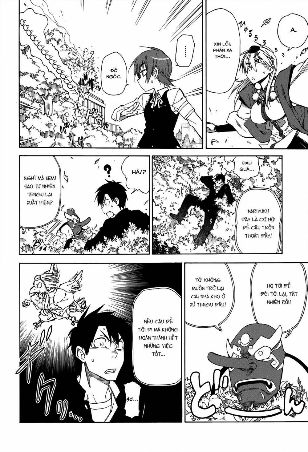 nariyuki makase no tengu michi chapter 1 13