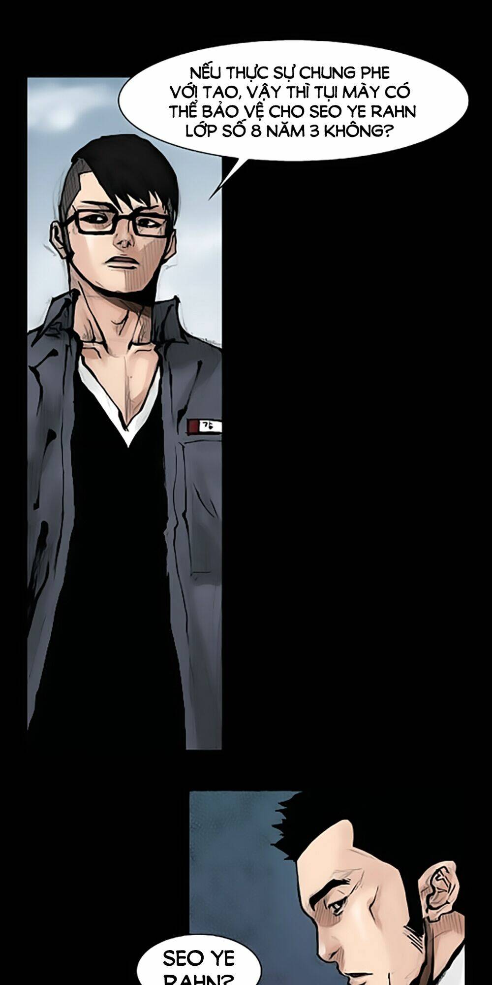 dokgo | độc cô chapter 66 23