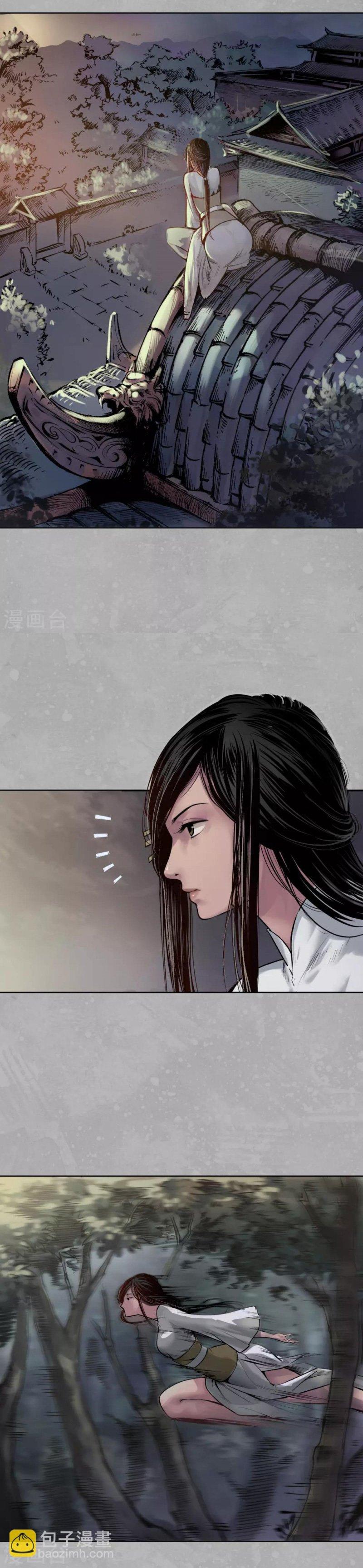 Tạng Phong Hành chapter 99 18