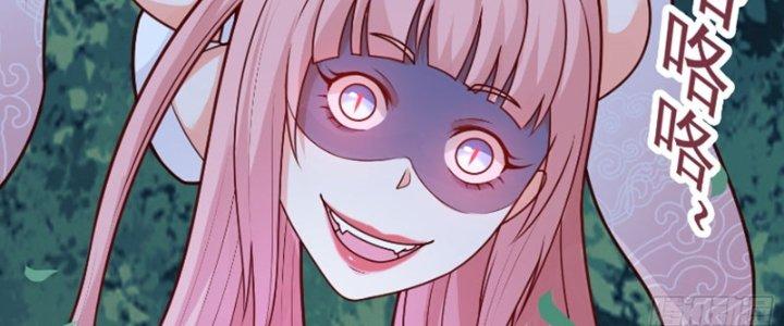 bảo vật rơi xuống đều thành muội tử chapter 16 123