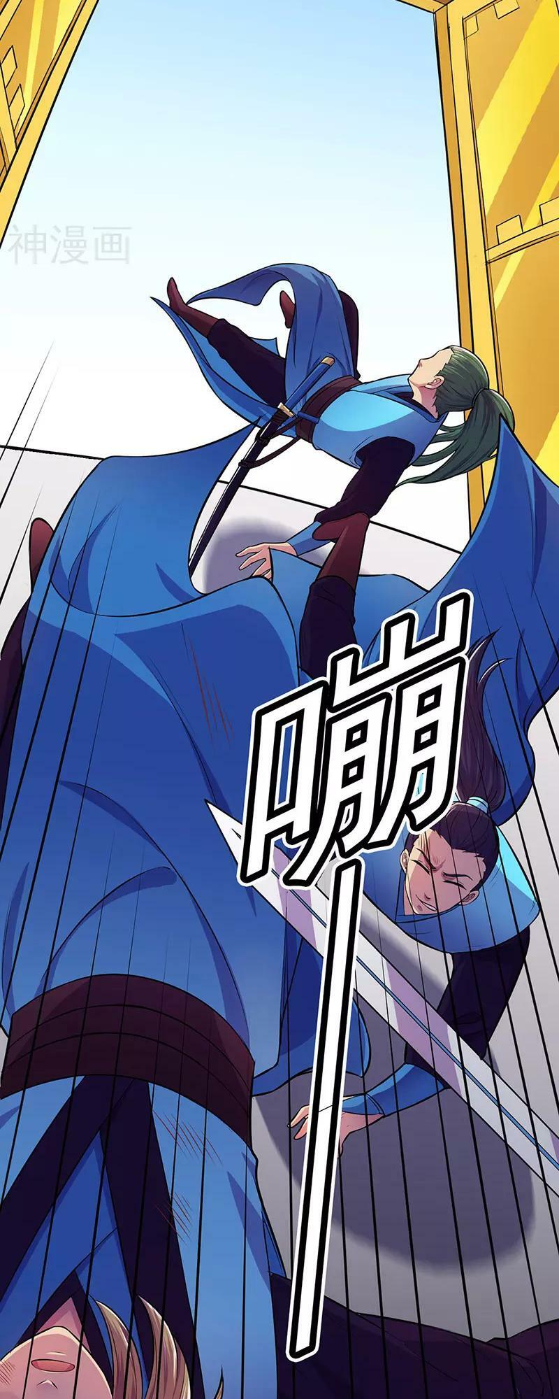 võ đạo độc tôn chapter 152 6