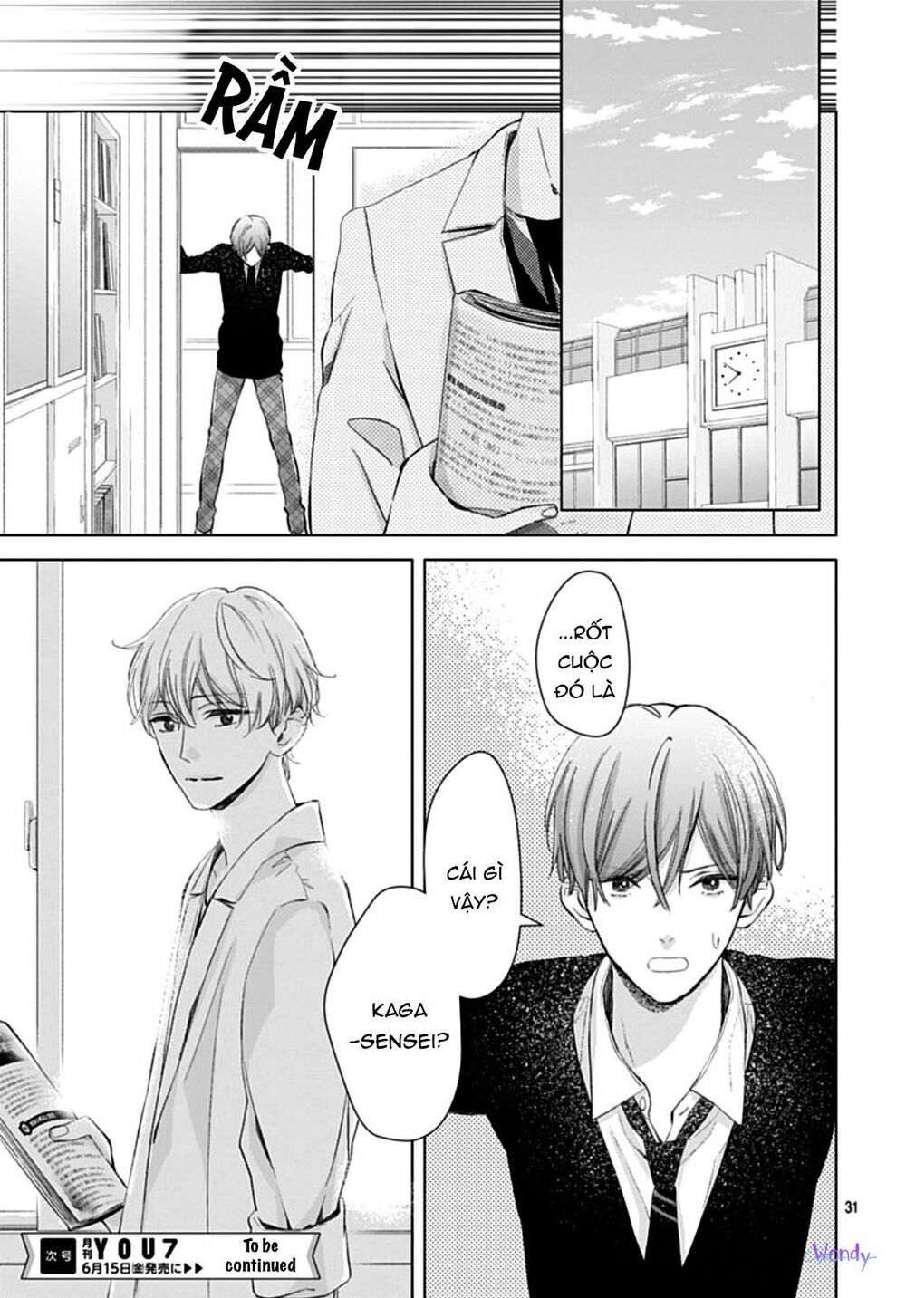 you are my brightest star chapter 4 32