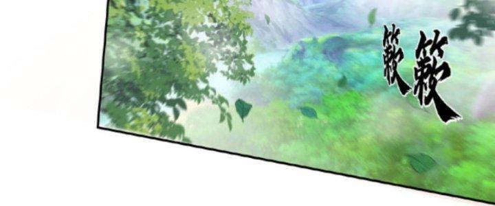 ta nuôi ma quỷ ở trấn ma ti chapter 134 90