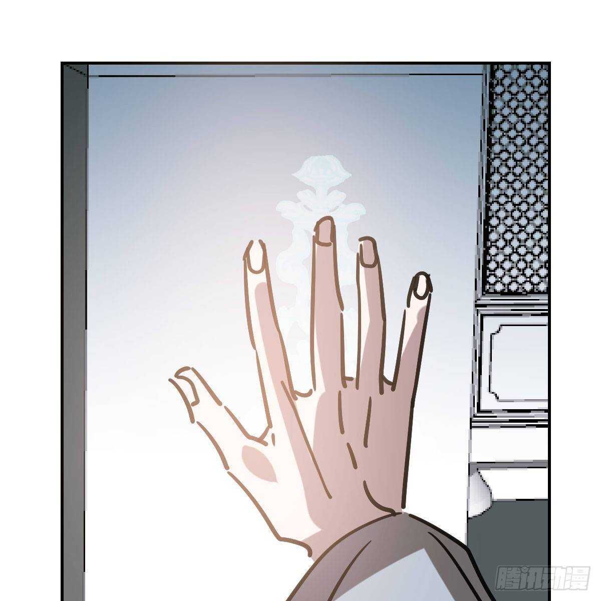 Bắt Lấy Ngao Ngao chapter 87 - Trang 39