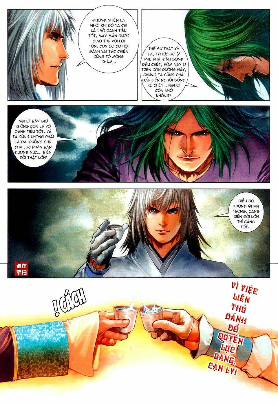 ôn thuỵ an quần hiệp truyện chapter 51 23