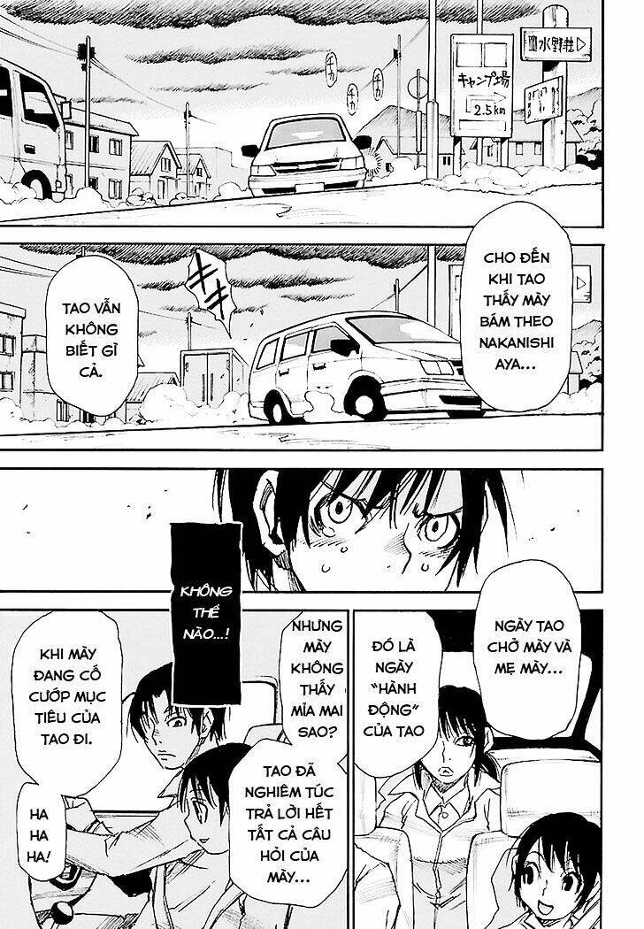 erased chapter 31 14