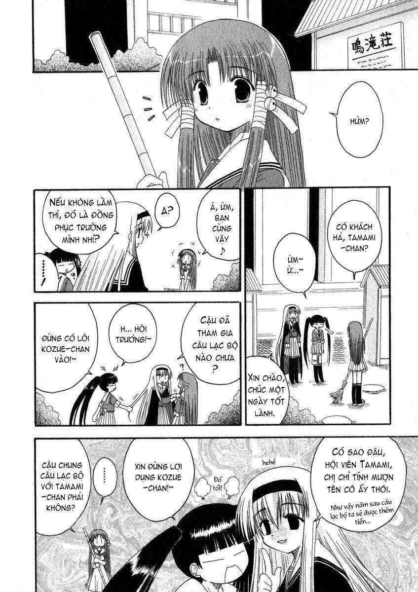 mahoraba chapter 17 7