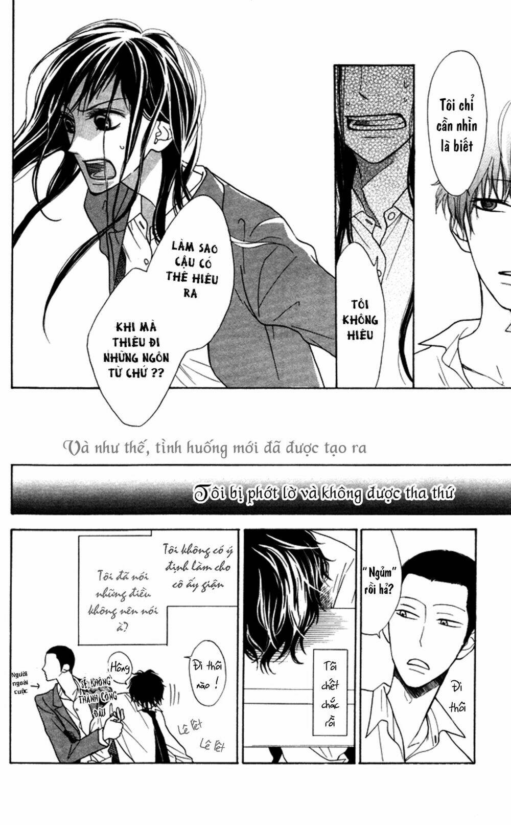 hakuji chapter 6.5 13