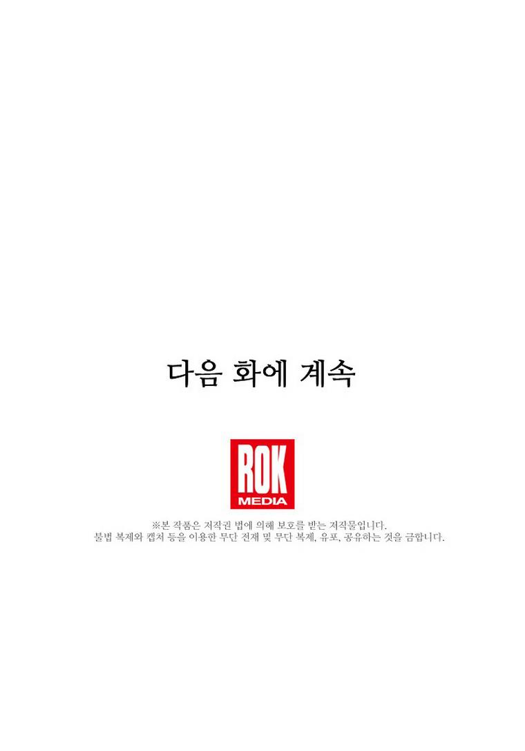 tôi đã ở đây ngay từ ban đầu chapter 16 90