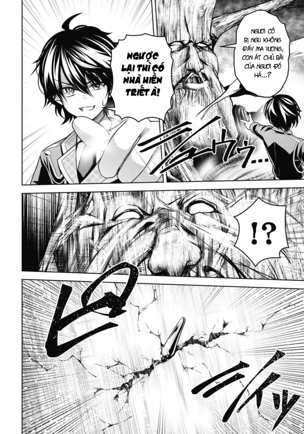 demon's sword master of excalibur school chapter 11 16