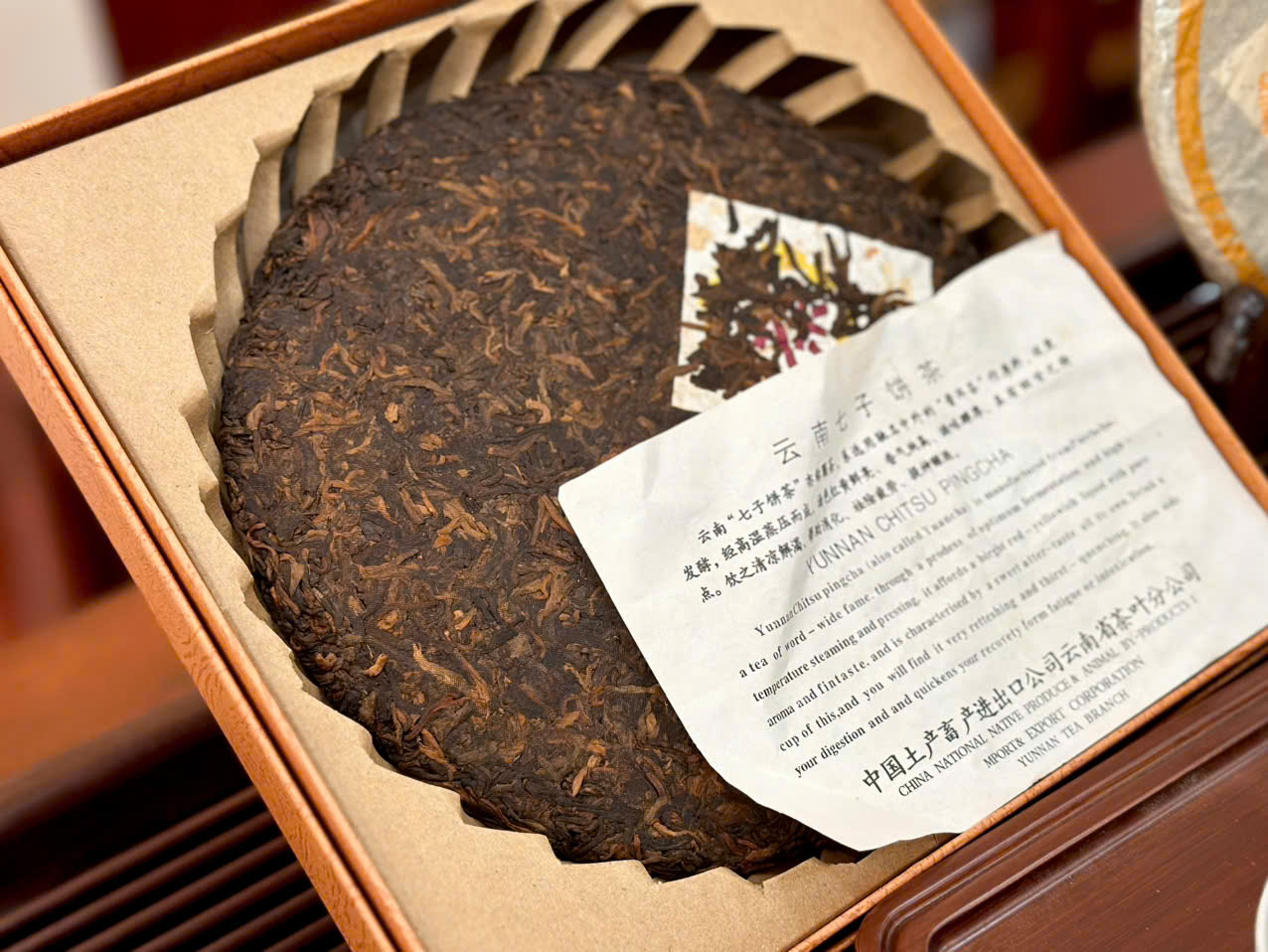 BÁNH TRÀ PHỔ NHĨ CHÍN "THẤT TỬ VÂN NAM" - TRÀ NGON LÂU NĂM