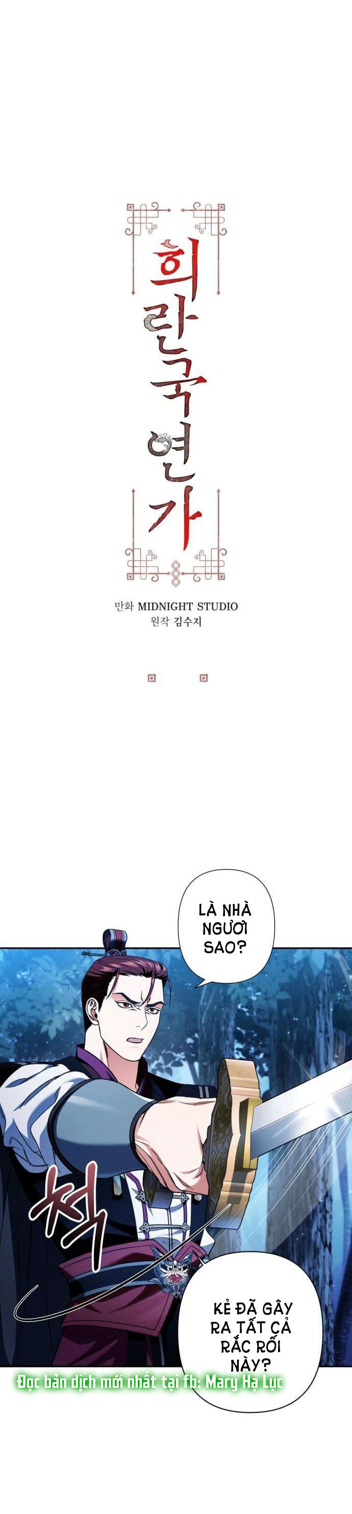 bản tình ca heeran chapter 39.1 2