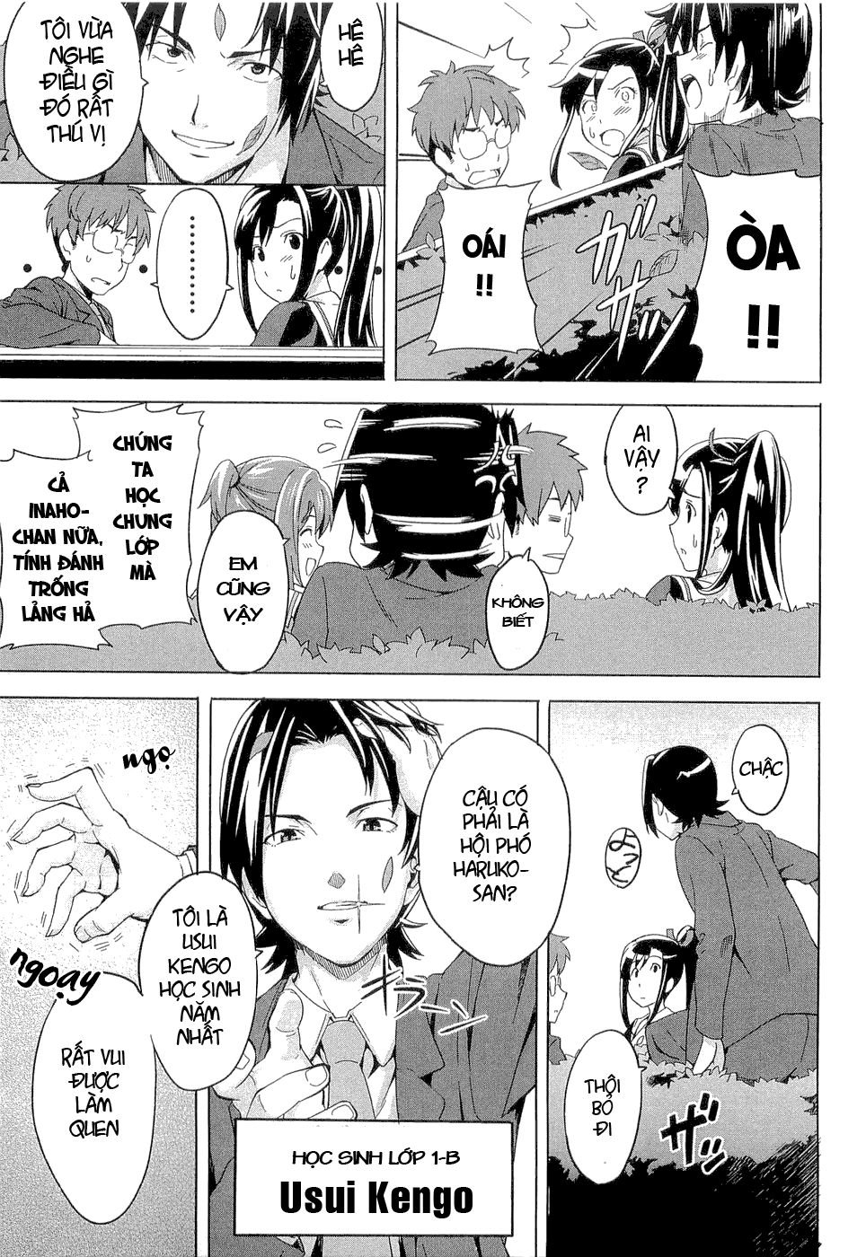 maken-ki! chapter 3 16