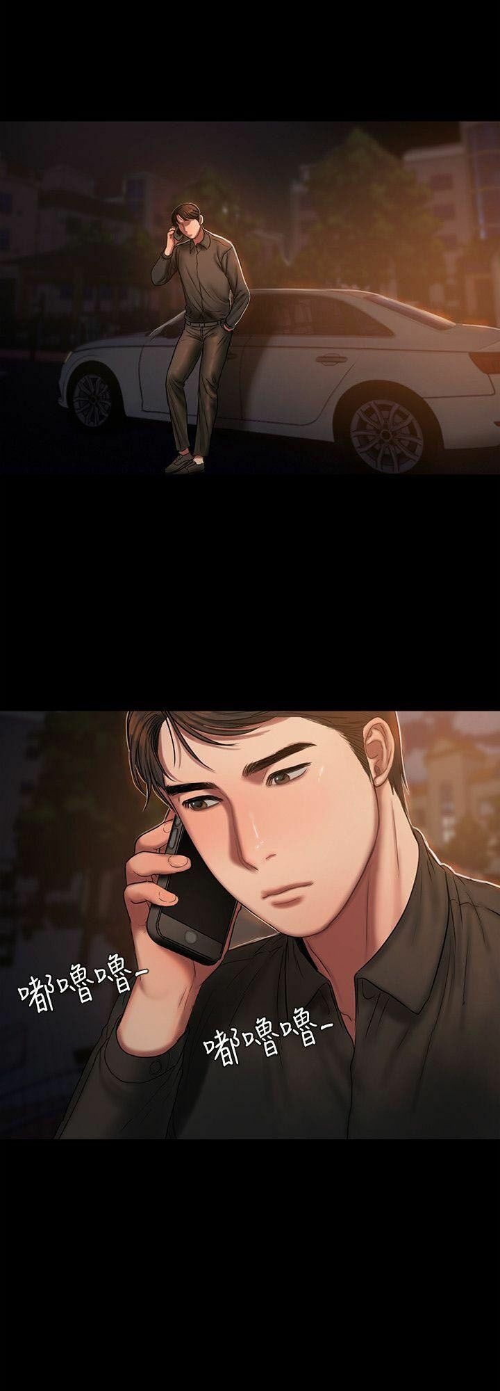 chạy trốn chapter 15 36