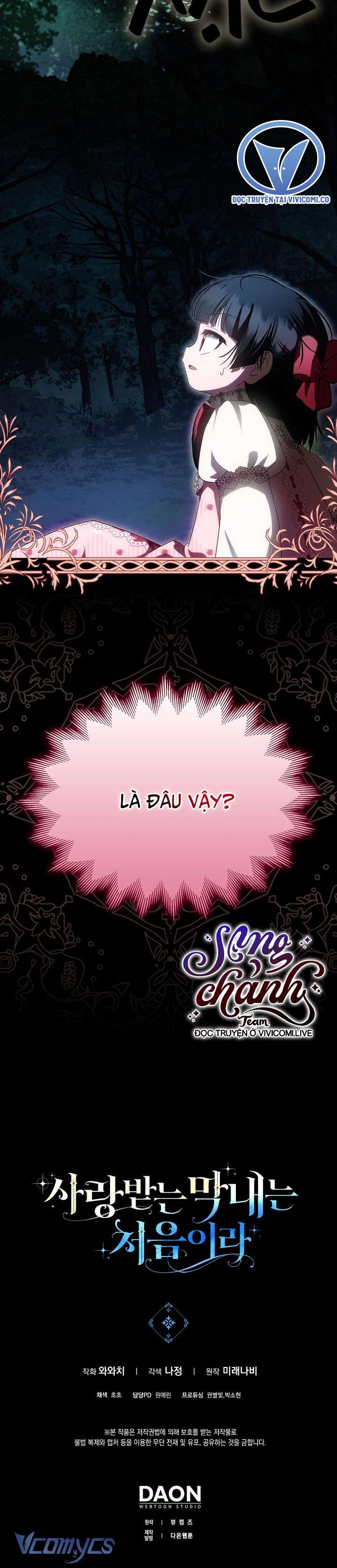 lần đầu bé út được yêu thương chapter 49 35