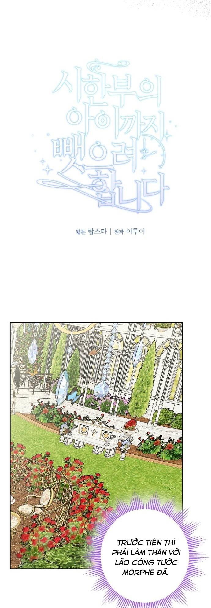 tôi sẽ đưa đứa trẻ ấy rời đi chapter 4 17