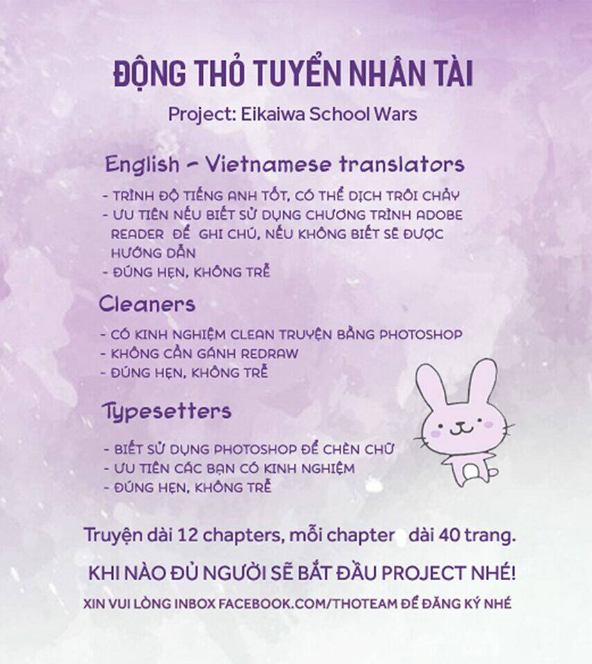 ojisan to neko to shoujo chapter 6 3