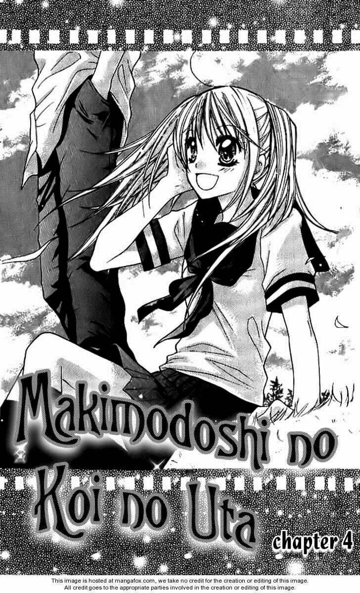 makimodoshi no koi no uta chapter 4 3