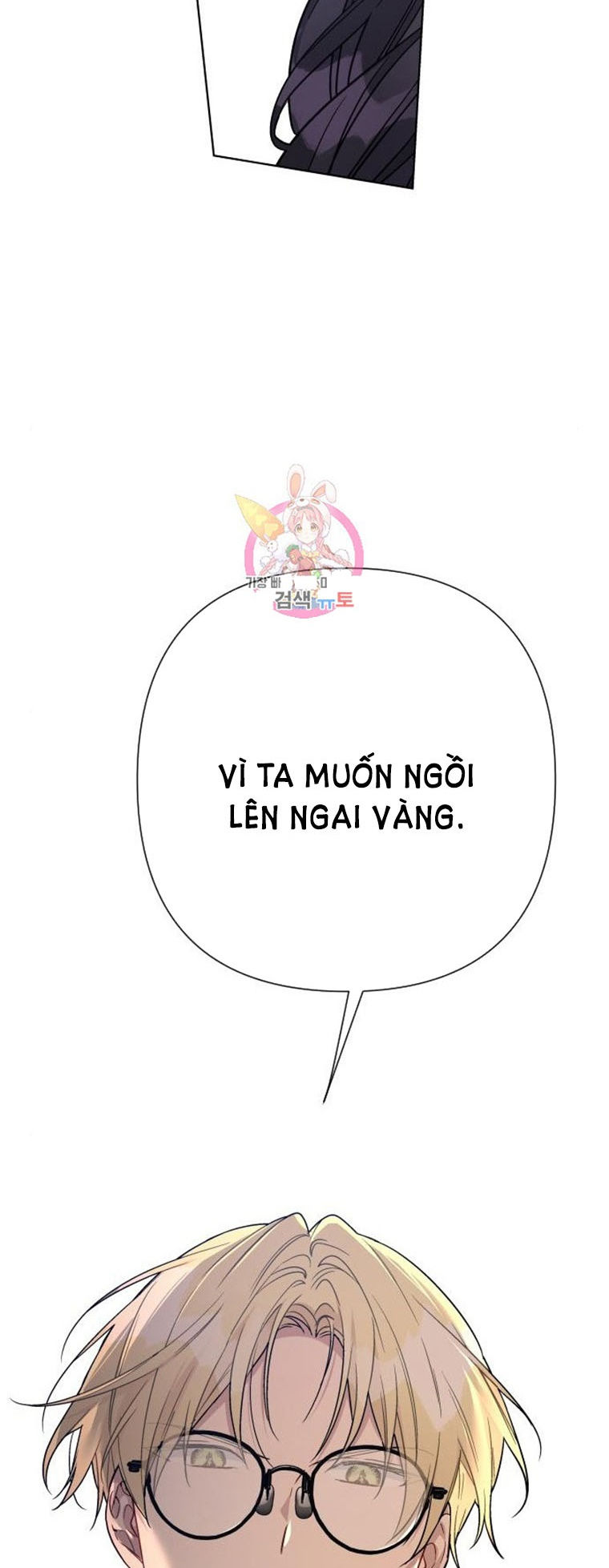 cách hiệp sĩ sống như một tiểu thư chapter 70 57