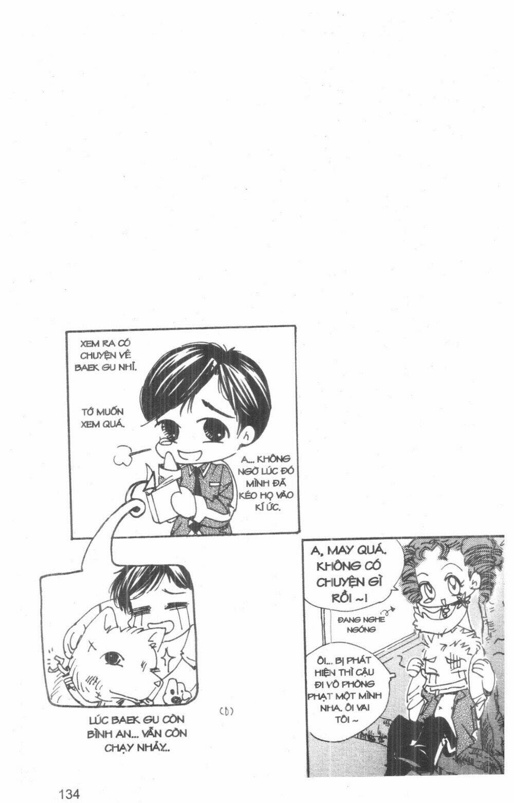 ordinary school chapter 3 152