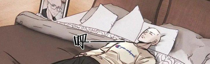 trải nghiệm trở thành huyết tộc chapter 0 162