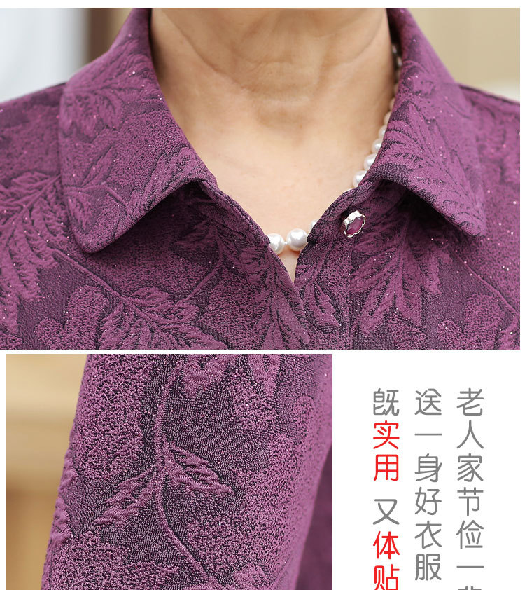 Áo Cánh Lịch Sự Cho Bà Cho Mẹ SM14 - Hàng Quảng Châu Cao Cấp