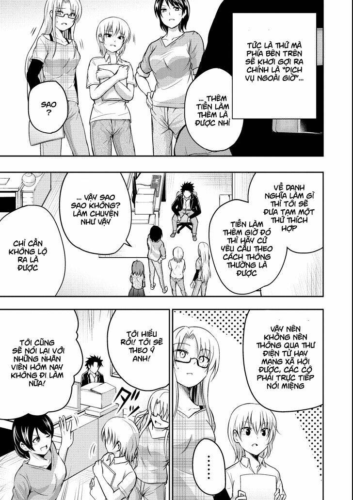 29 to jk chapter 16 8