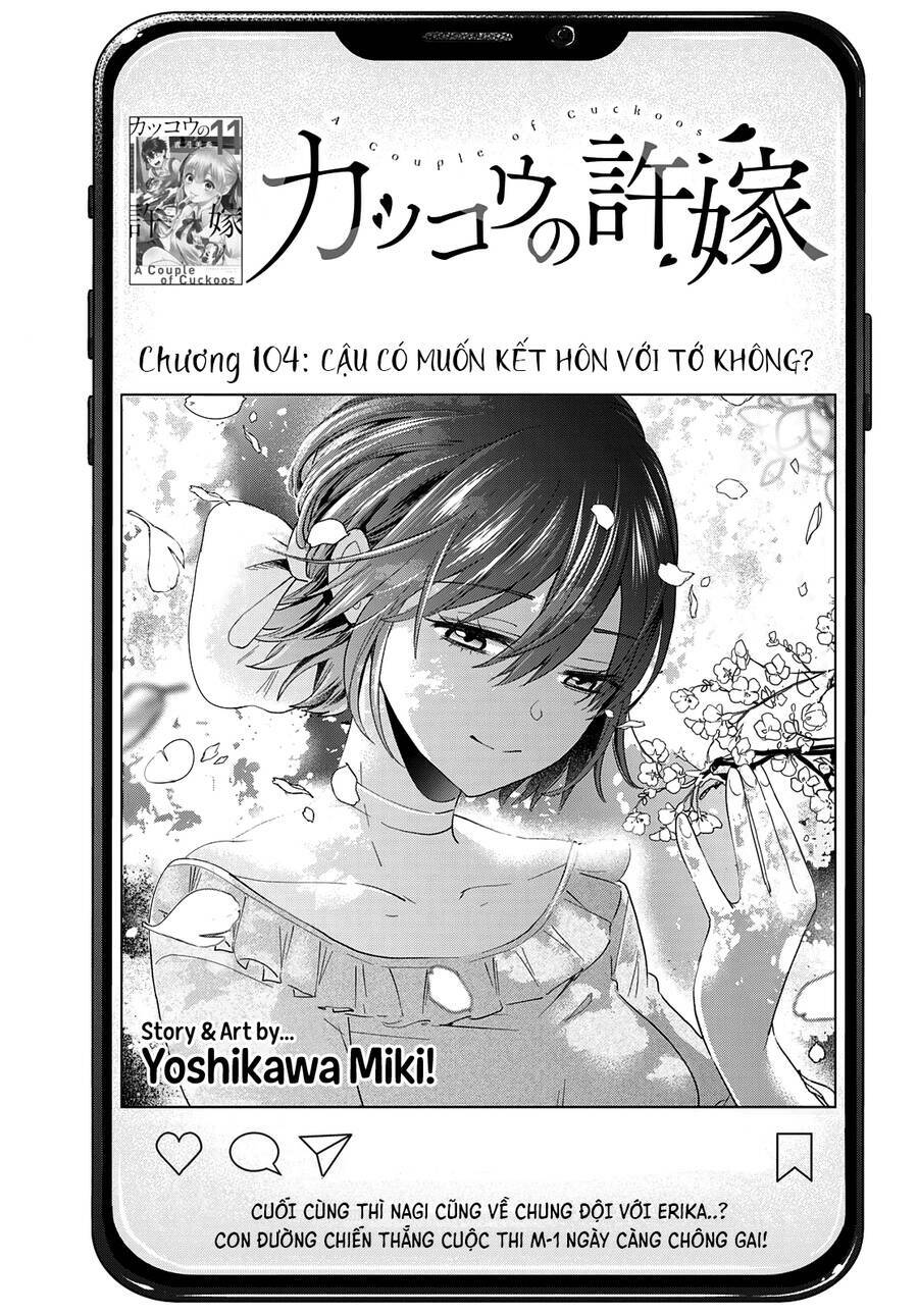 kakkou no iinazuke chapter 104 1