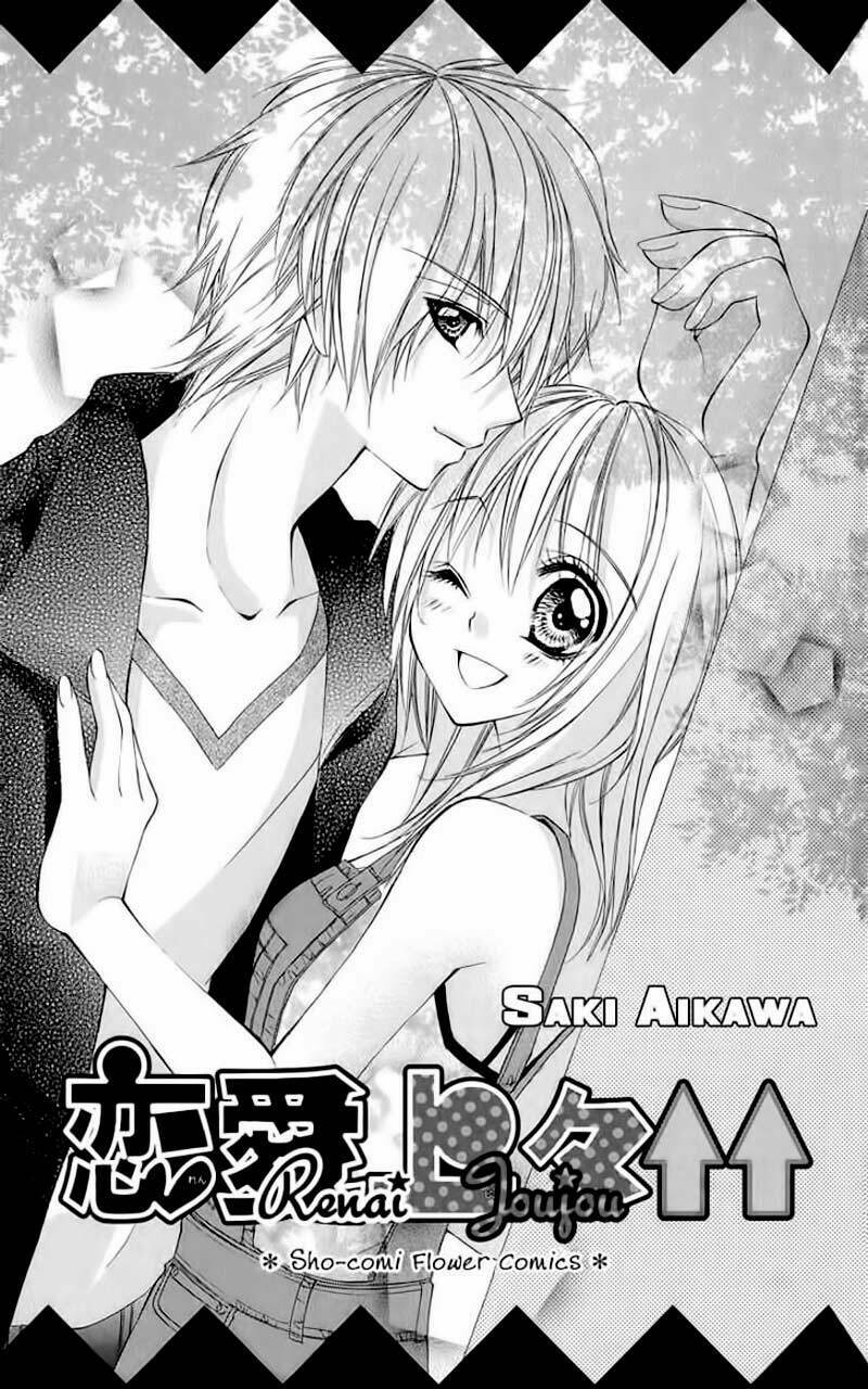 renai joujou chapter 1 6