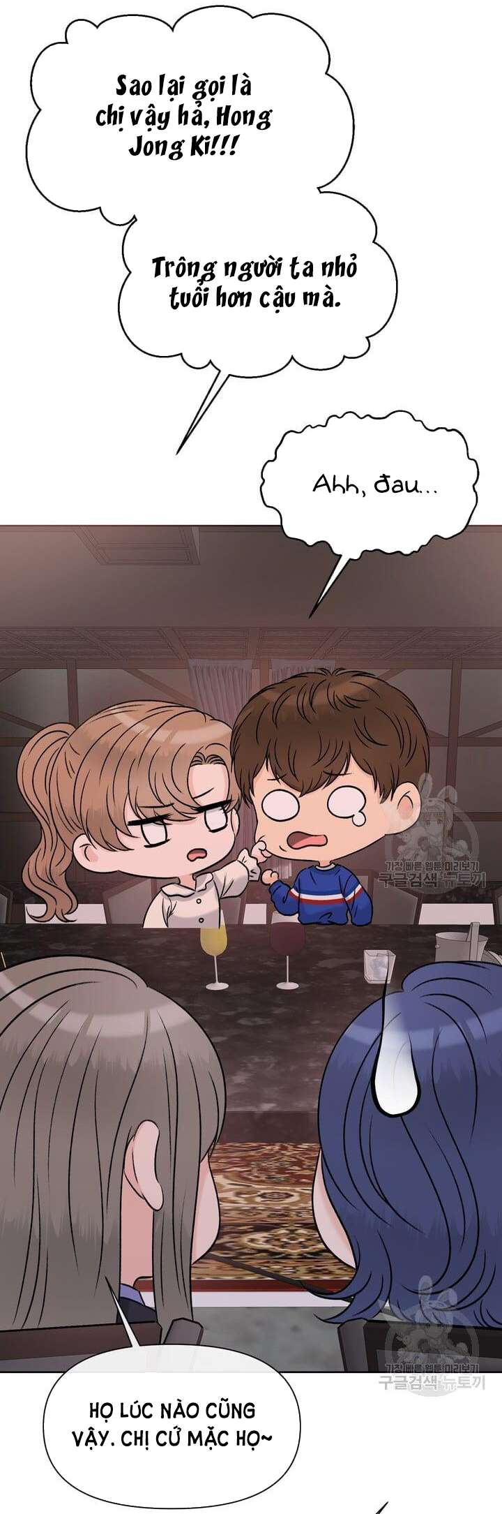 Em Sẽ Chọn Alpha Nào~ chapter 75.1 - Trang 4