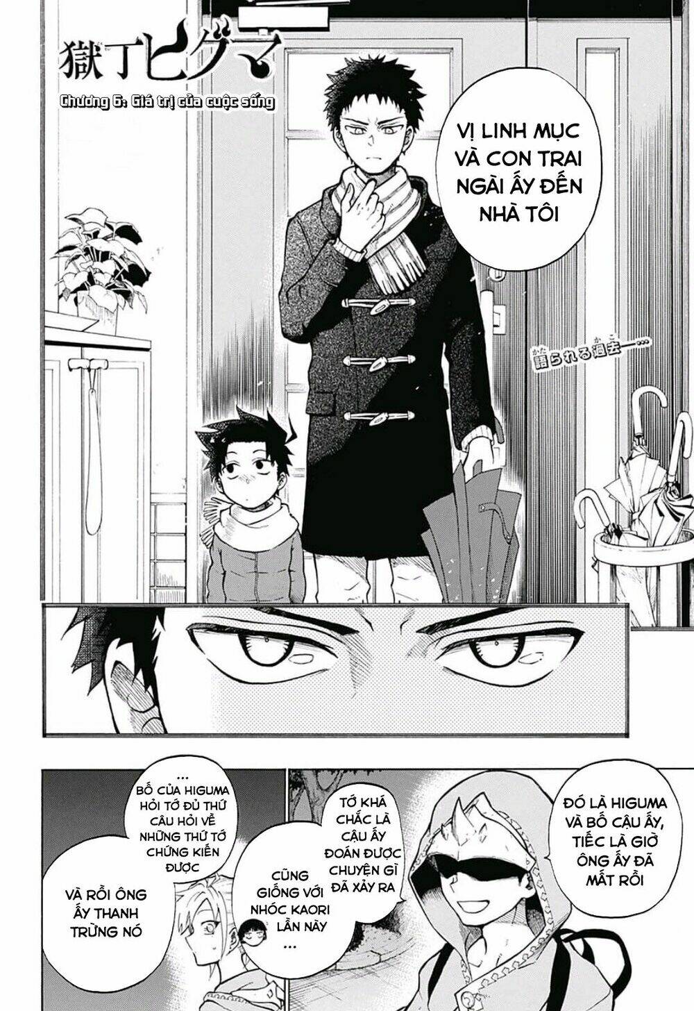 quản ngục higuma chapter 6 4